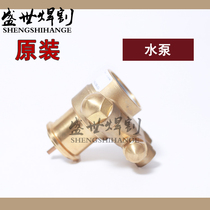 Original HSD130 plasma water pump 229126 cutting machine cooling water pump 128384 Huayuan 200A428043