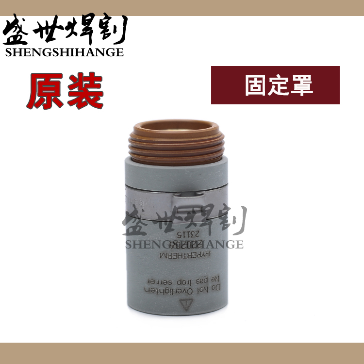 Original MAX1650 fixed cover 220206 fixed cover with hoop 100A plasma cutting machine protective cover