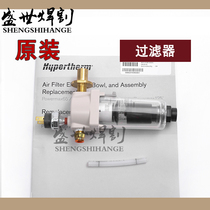 Original 65 85 105 125A Plasma Filter 428351 Old 228685 Air Filter Cutting