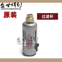 Original Plasma 65 85 105 125A Air Filter Cup Old 428015 Oil Water Filter 428351