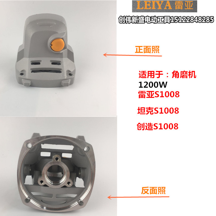 may khoan Tank Raya máy mài góc 100-1 vỏ máy đánh bóng công suất cao hộp công cụ điện Phụ kiện gốc máy mài