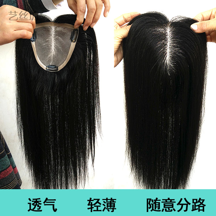全手织头顶补发片真发遮白发假发片无痕隐形假发女补发块真人发丝