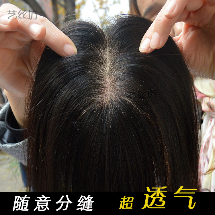 假发女遮白发假刘海假发片补发片头顶女补发块真发无痕隐形假头发