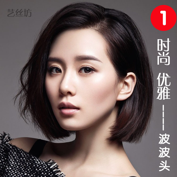 真发波波头假发女短发修脸蓬松bobo头偏分lob头内扣中长发假发套