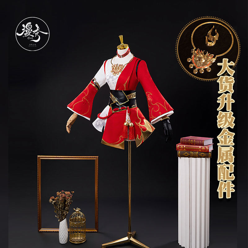 Коллекция Manxiu King-Glory Yunying Оригинальный кожаный костюм cos для двумерного косплея, полный набор игровой анимации C suit