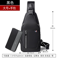 Черная большая сумка с петлей на руку