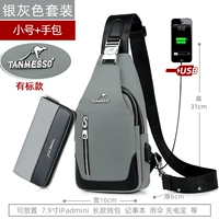 Есть маленький серебряный серый (сумочки)