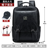 Большая черная бейсболка, наушники, bluetooth