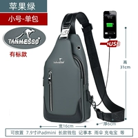 Apple, маленький, зеленый