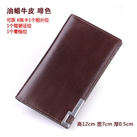 Нефтяной восковой кожи