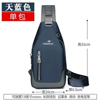 Синяя сумка на одно плечо