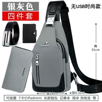 Установить серебряный серый