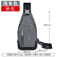 Плечевая сумка серая