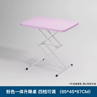 Розовый склад вверх и вниз по таблице 4 шестерни (65*45*67 см)