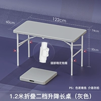 1,2 метра белых ног (2 передачи)