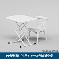 Trile Table+108 детского кресла