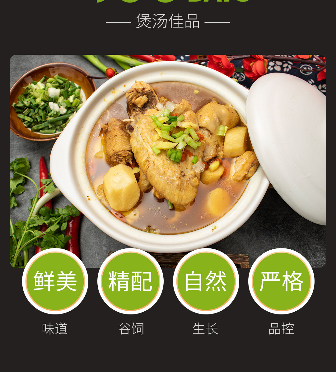 500天+自然生长,德青源 清真老母鸡 1.25KG装 128元包邮 值值值-买手聚集的地方