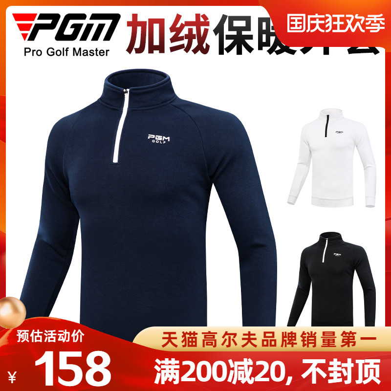 PGM golf clothing men's long-sleeved T-shirt golf men's autumn and winter warm jacket thickened and velvet