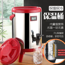 Milk tea shop cooler cold beverage cha shui tong soymilk barrel stainless steel barrel nai cha tong thermometer