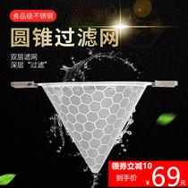 Stainless steel filter tea filter tea tea tea shop special coffee filter double layer fine tea filter