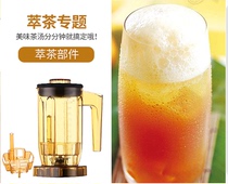 816 tea extraction machine Tea Cup (with buy more discount)