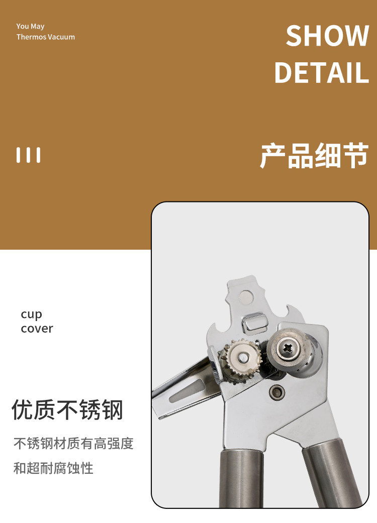 товар из китая 开罐头神器拧盖开罐头器酒瓶开瓶器不锈钢开罐器开罐刀厨房工具