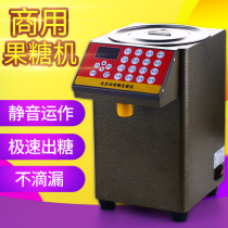 Laiyang fructose machine quantitative machine automatic milk tea shop supplies commercial bar complete set of equipment fructose meter