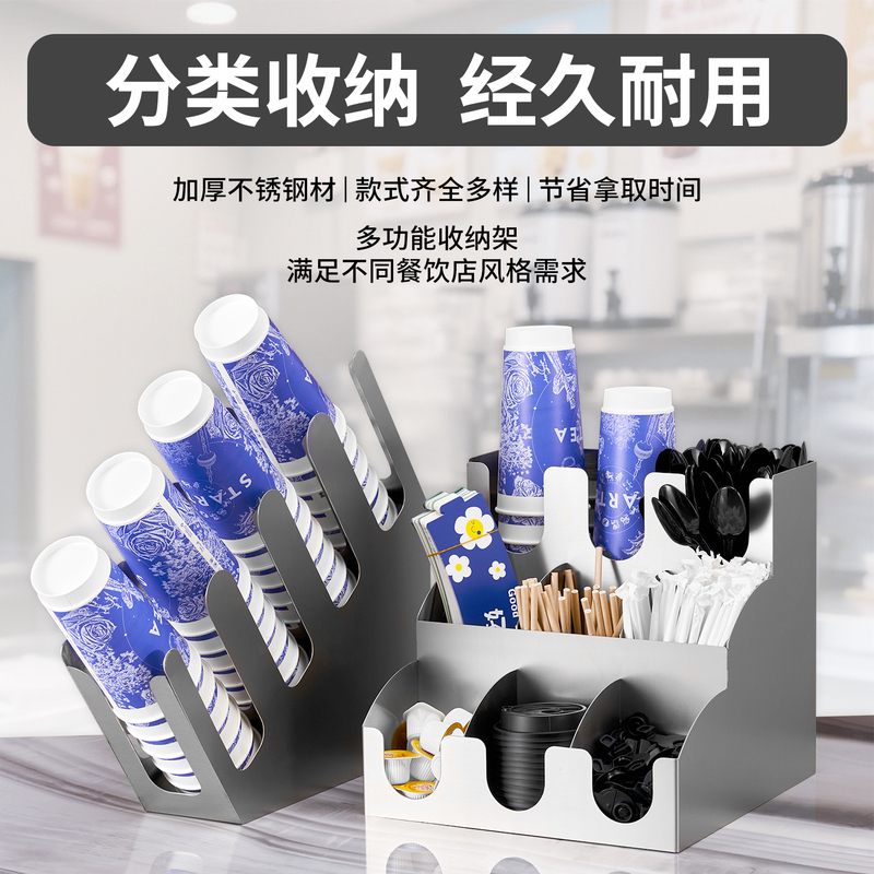 Cup Holder Milk Tea Cup Storage Rack Stainless Steel Cup Divider Coffee Utensils Milk Tea Coffee Cup Rack Milk Tea Cup Rack