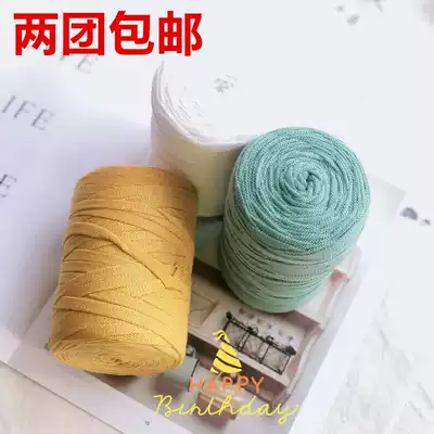 Fruit hand-made Hyuna ins with flat flat wire hand-woven cloth thread non-Pilling cloth rope pure hand-made cloth