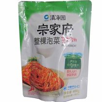 Zongjiafu Whole Kimchi 400g Korean Kimchi Spicy Cabbage