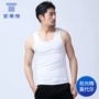 Bãi biển tay áo vest vai rộng vest nam mùa hè cotton mỏng vest vest rắn màu trẻ trung áo 3 lỗ nam rộng nách