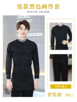 Рубашка, штаны