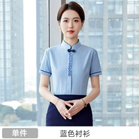 Синяя рубашка