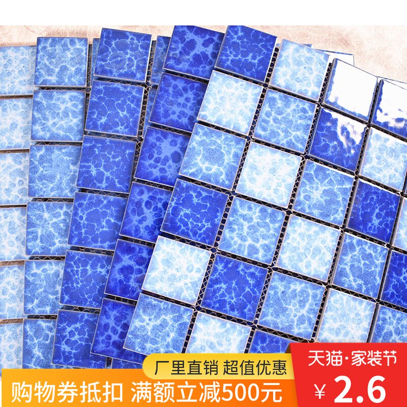 Pool tiles Mosaic puzzle landscape pool Blue wave pattern fish pond Pool tiles Powder room floor tiles 48