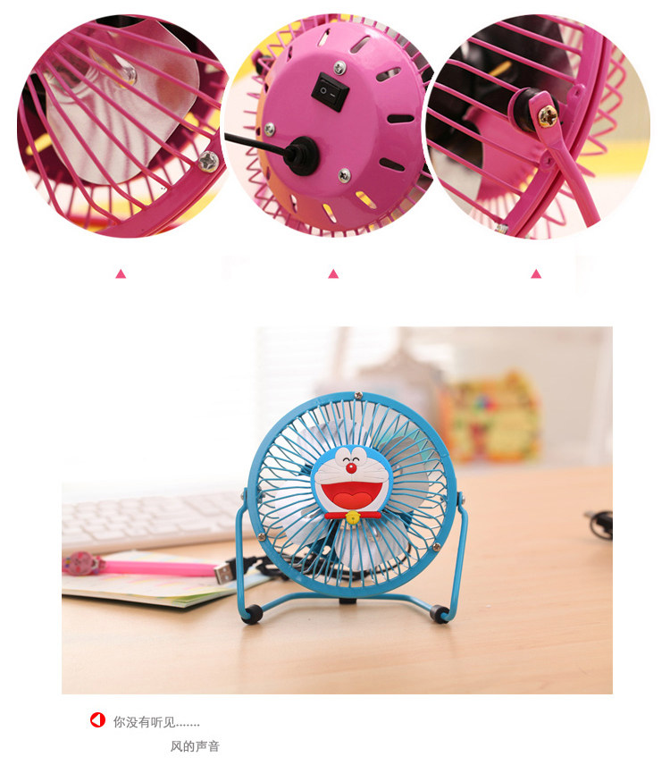 Ventilateur USB - Ref 401187 Image 50