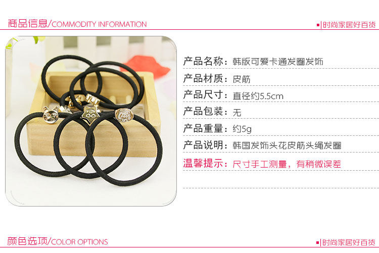 Accessoire cheveux LOVE ME en autre - Ref 1205890 Image 8