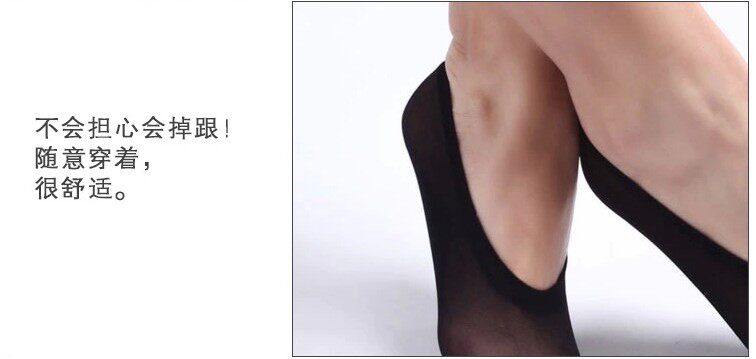 Chaussettes - collants - Ref 767848 Image 18