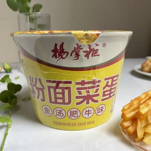 Free Shipping by Sf Express: Yang Zhanggui Instant Noodles with Vegetables and Eggs, Golden Soup Beef Flavor, 183g Instant Noodles
