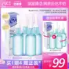 (Buy 1 get 4 free) American Eve female private parts care liquid Private place built-in flushing liquid vinegar water 4
