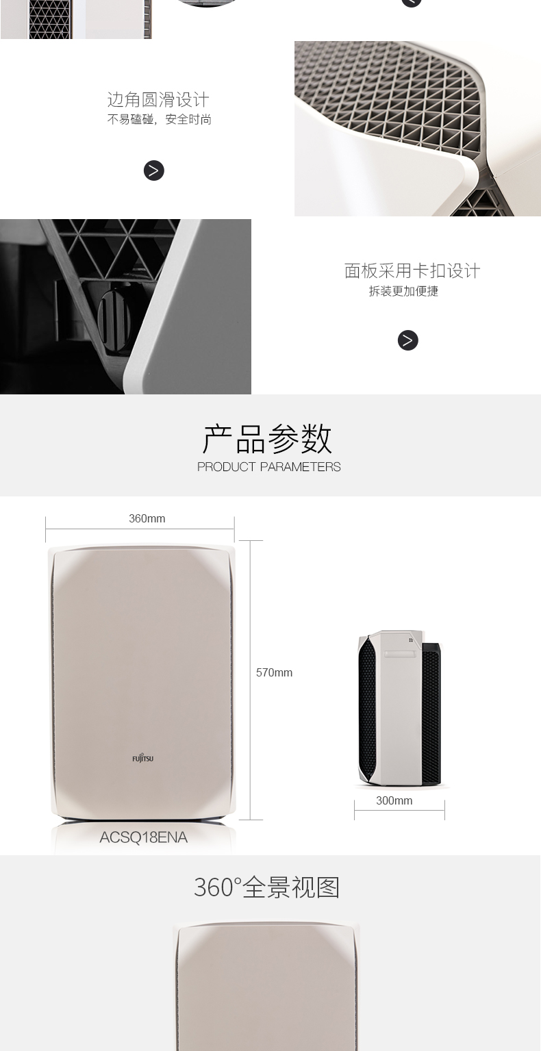 máy lọc không khí xiaomi 2c Máy lọc không khí chung Fujitsu Nhà im lặng Không có vật tư Oxy Phòng ngủ Ngoài khói thuốc lá Formaldehyd 	máy lọc không khí sharp fp-j30e-c