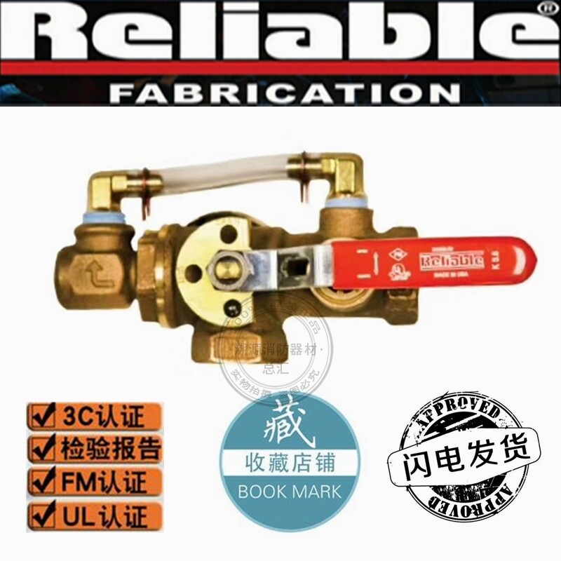 American Tyco BH-7 type end test water device FM-UL certified DN25 with Windows test valve reliable gold shield