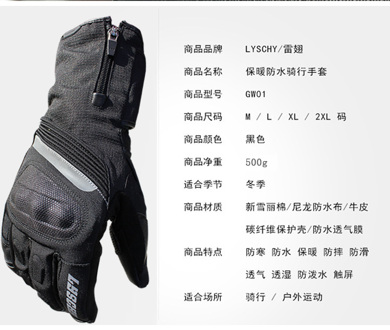 Lei wing mùa đông off-road găng tay xe máy cưỡi ấm đua xe máy chống ngã nam Knight thiết bị chống nước và lạnh đồ bó gối
