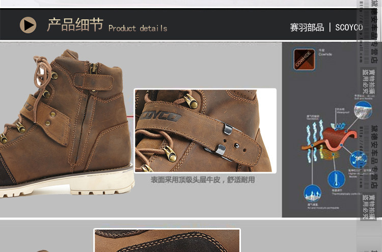 Bottes moto SCOYCO MBT006 - Ref 1388999 Image 20