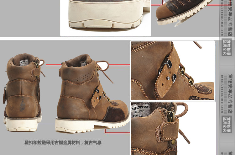 Bottes moto SCOYCO MBT006 - Ref 1388999 Image 23