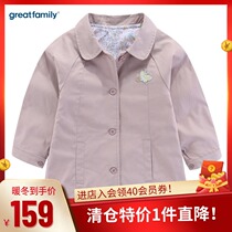 Gruijia childrens clothing girls woven coat Spring childrens long sleeve jacket cartoon rabbit pattern music you