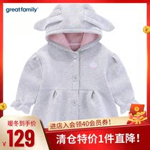 Gruijia childrens clothing girl hooded jacket gray spring childrens clothing girl long sleeve blouse