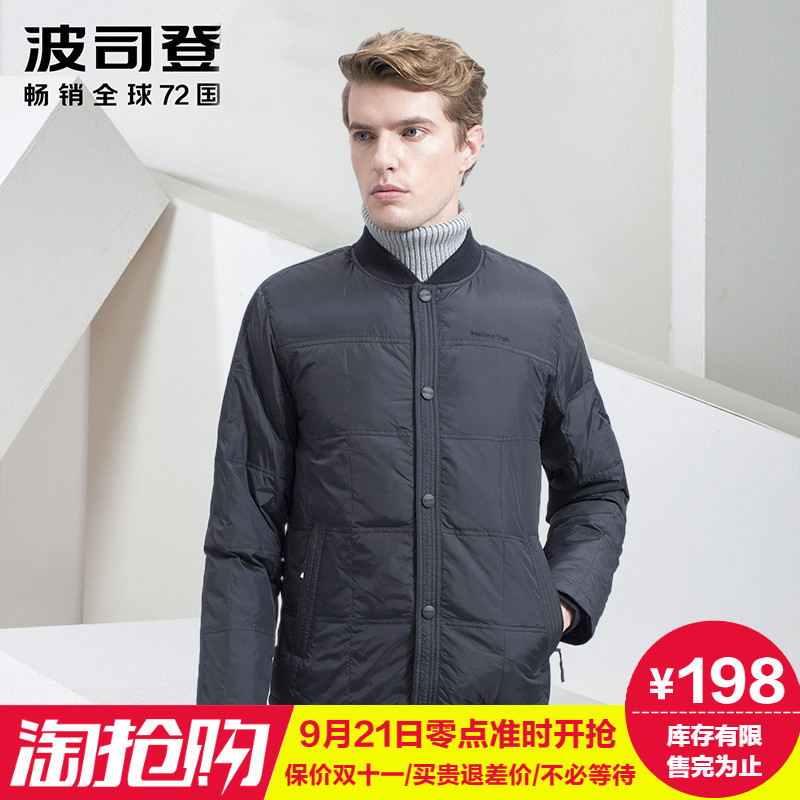 Blouson homme BOSIDENG    - Ref 3119596 Image 1