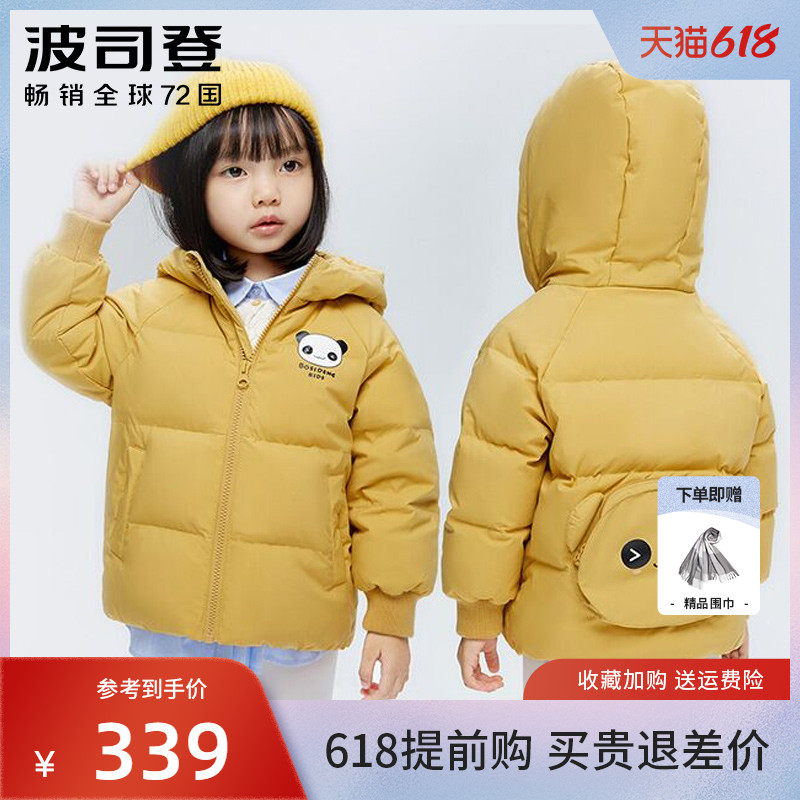 Poddon Children's Down Clothes Short 2021 New Men and Women Fashion Ocean Ultra Light Warm Jacket Brands