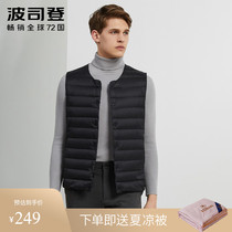 Bosideng down jacket vest mens new home winter warm vest waistcoat middle-aged horse clip anti-season clearance