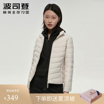 Bosideng thin down jacket womens 2020 new short thin light fashion slim warm jacket